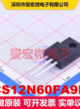 CS12N60FA9H TO-220F-3 场效应管 晶体管 分立器件