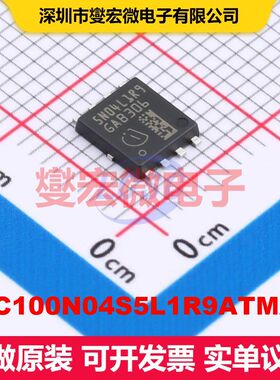 IPC100N04S5L1R9ATMA1 TDSON-8 场效应管 晶体管 分立器件