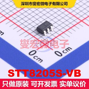 STT8205S-VB TSOP-6 场效应管 晶体管 分立器件