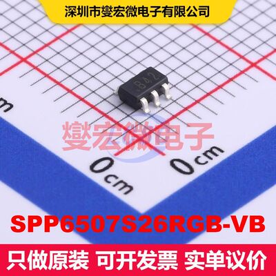 SPP6507S26RGB-VB TSOP-6 场效应管 晶体管 分立器件