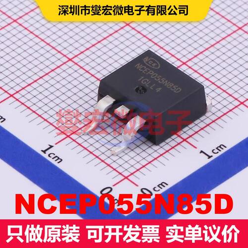 NCEP055N85D TO-263-2 场效应管 晶体管 分立器件