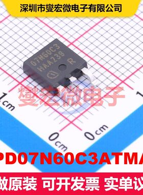 SPD07N60C3ATMA1 TO-252-3-313 场效应管 晶体管 分立器件