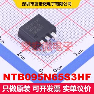 NTB095N65S3HF D2PAK 场效应管 晶体管 分立器件