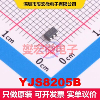 YJS8205B SOT-23-6L 场效应管 晶体管 分立器件