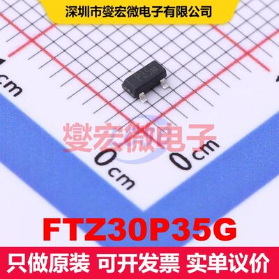 FTZ30P35G SOT-23 场效应管 晶体管 分立器件