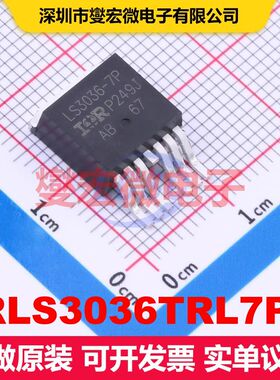 IRLS3036TRL7PP D2PAK-7 场效应管 晶体管 分立器件