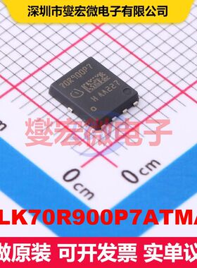 IPLK70R900P7ATMA1 TDSON-8 场效应管 晶体管 分立器件