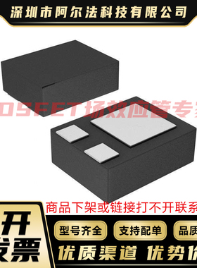 原装现货 DMP2104LP-7-13 DFN1114-3 MOS管 稳压器IC