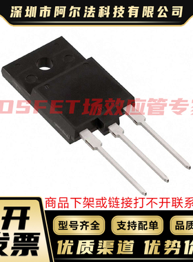 原装进口 2SK3748-1E FQAF11N90C FQAF13N80 TO-3PF MOS管