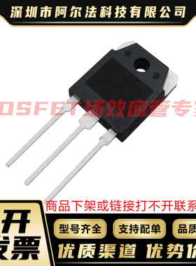 原装全新 CS2698ANR CS2837AND CS28N50ANR TO-3P MOS管