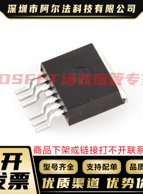 原装进口 IMBF170R1K0M1 IMBF170R450M1 TO263-7 MOS管