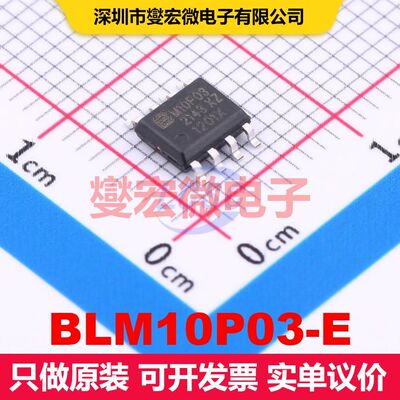 BLM10P03-E SOP-8 场效应管 晶体管 分立器件