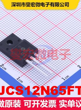 JCS12N65FT TO-220F-3 场效应管 晶体管 分立器件