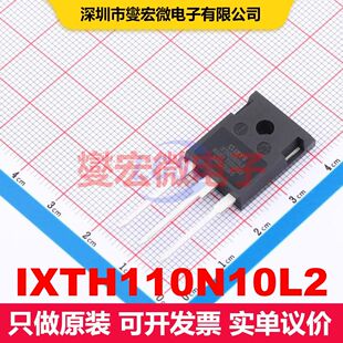IXTH110N10L2 TO-247-3 场效应管 晶体管 分立器件