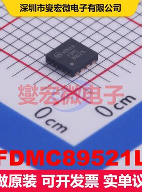 FDMC89521L Power-33-8 场效应管阵列 晶体管 分立器件