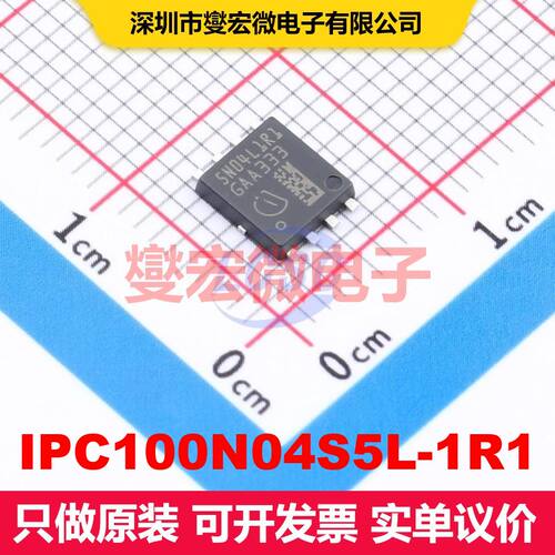 IPC100N04S5L-1R1 TDSON-8-EP(5x6) 场效应管 晶体管 分立器件