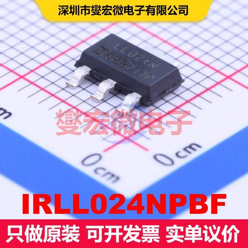 IRLL024NPBF SOT-223-4 场效应管 晶体管 分立器件