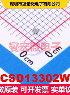 CSD13302W DSBGA-4 场效应管 晶体管 分立器件