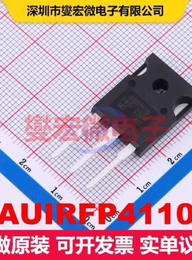 AUIRFP4110 TO-247AC-3 场效应管 晶体管 分立器件