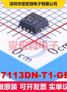 SI7113DN-T1-GE3 PowerPAK1212-8 场效应管 晶体管 分立器件