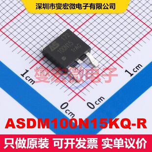 ASDM100N15KQ-R TO-252 场效应管 晶体管 分立器件