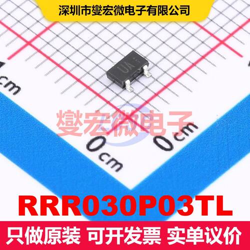 RRR030P03TL SOT-346 场效应管 晶体管 分立器件