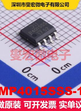 DMP4015SSS-13 SO-8 场效应管 晶体管 分立器件