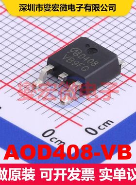 AOD408-VB TO-252 场效应管 晶体管 分立器件