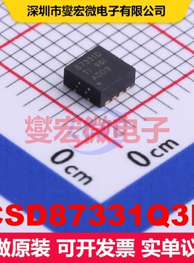 CSD87331Q3D LSON-8(3.3x3.3) 场效应管阵列 晶体管 分立器件