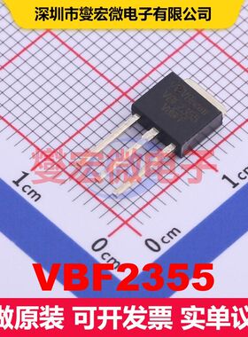 VBF2355 TO-251 场效应管 晶体管 分立器件