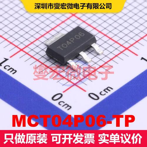 MCT04P06-TP SOT-223-4 场效应管 晶体管 分立器件