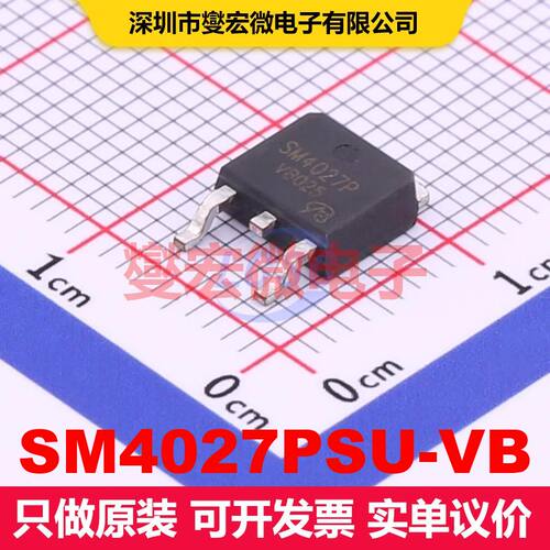 SM4027PSU-VB TO-252 场效应管 晶体管 分立器件