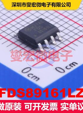 FDS89161LZ SO-8 场效应管阵列 晶体管 分立器件