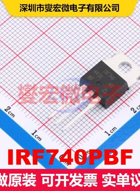 IRF740PBF TO-220AB 场效应管 晶体管 分立器件