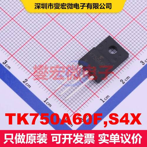 TK750A60F,S4X TO-220SIS 场效应管 晶体管 分立器件
