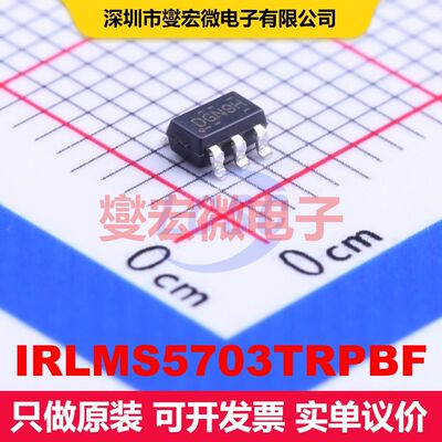 IRLMS5703TRPBF SOT-23-6 场效应管 晶体管 分立器件