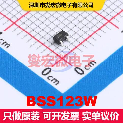 BSS123W SOT-323-3L 场效应管 晶体管 分立器件
