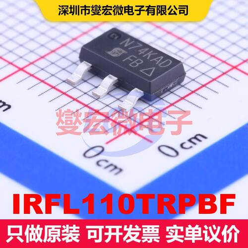 IRFL110TRPBF SOT-223 场效应管 晶体管 分立器件