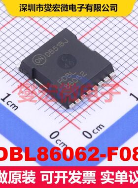 FDBL86062-F085 HPSOF-8 场效应管 晶体管 分立器件