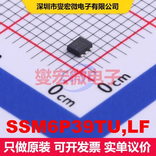 SSM6P39TU,LF SMD-6P 场效应管阵列 晶体管 分立器件