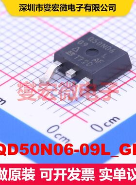 SQD50N06-09L_GE3 TO-252(DPAK) 场效应管 晶体管 分立器件