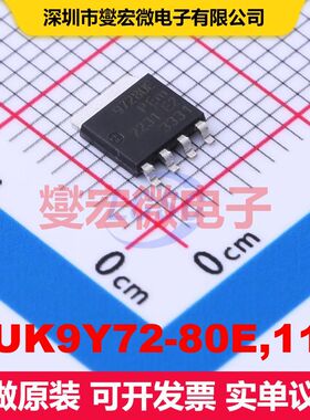 BUK9Y72-80E,115 LFPAK56(PowerSO-8) 场效应管 晶体管 分立器