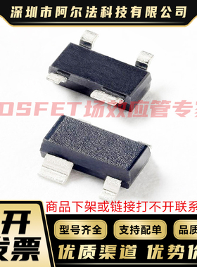 原装现货 BFP405 SOT-343 MOS管 稳压器IC