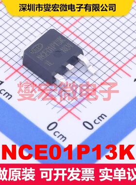 NCE01P13K TO-252-2L 场效应管 晶体管 分立器件