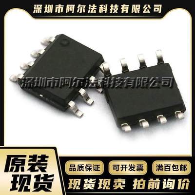 GSS10P03 GSS11P03 SOP-8 MOSFET稳压管