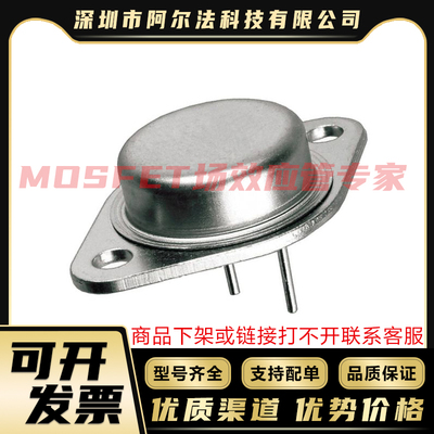原装进口 JANTX2N6764 JANTX2N6766 JANTX2N6768 TO-3 MOS管