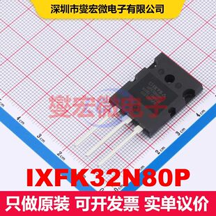 IXFK32N80P TO-264AA 场效应管 晶体管 分立器件