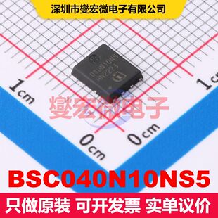 BSC040N10NS5 TDSON-8(5x6) 场效应管 晶体管 分立器件