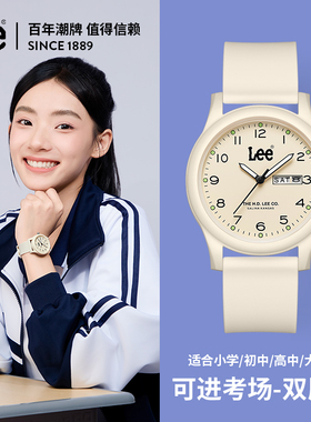 Lee手表女学生初高中公务员考试专用表男款生日礼物儿童只看时间