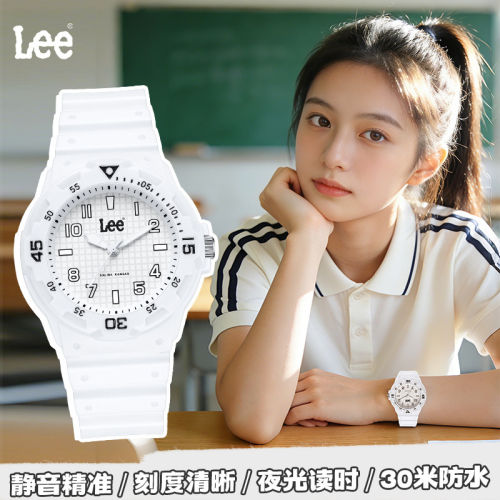 LEE手表学生初高中女时尚硅胶表